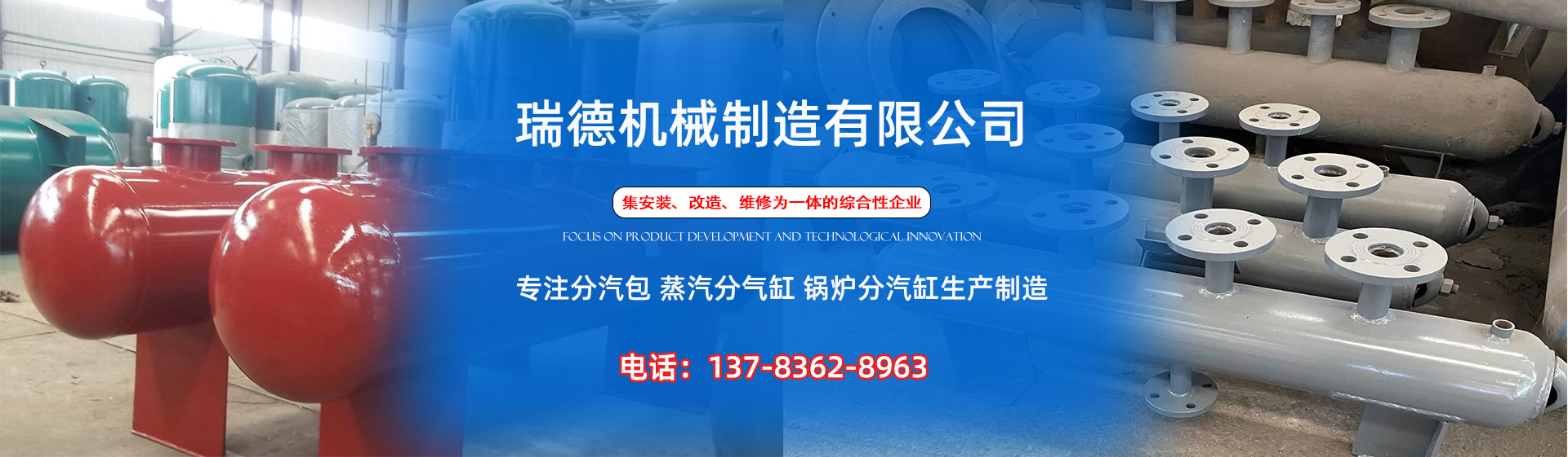 凯里分气缸厂家|凯里分汽包|凯里蒸汽分气缸|凯里锅炉分汽缸|凯里分汽缸